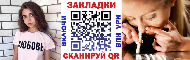 Магазины продажи наркотиков Алексин ГАШ Конопля Мефедрон
