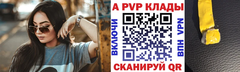 mega маркетплейс  Алексин  А ПВП Соль 