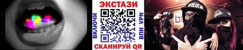 Ecstasy TESLA  Алексин 
