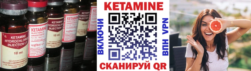 КЕТАМИН VHQ это официальный сайт Алексин цены наркотик