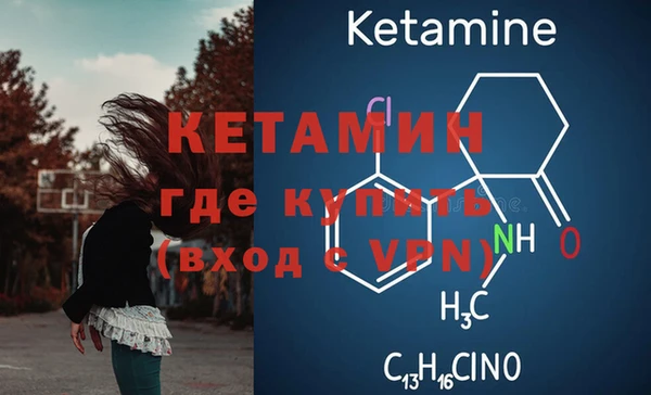 кокаин VHQ Алексин