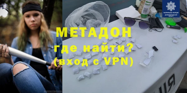 кокаин VHQ Алексин