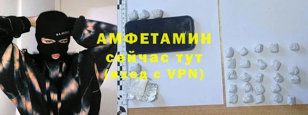 кокаин VHQ Алексин