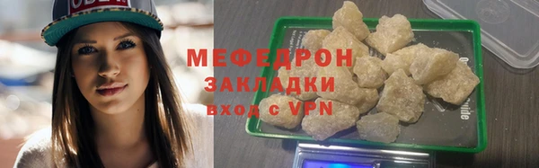 меф VHQ Абаза