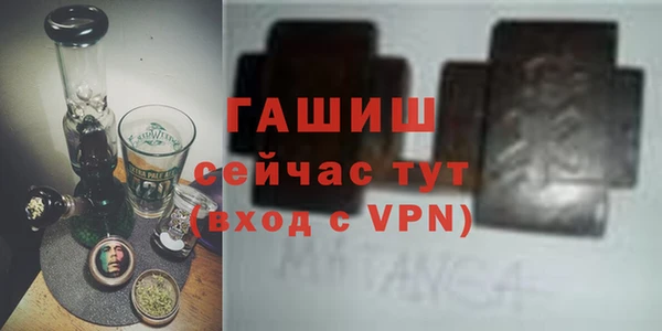 амфетамин Абинск