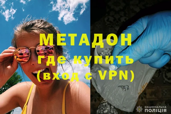 COCAINE Алексеевка