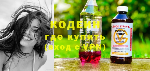 меф VHQ Абаза