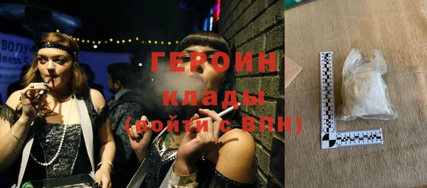 амфетамин Абинск
