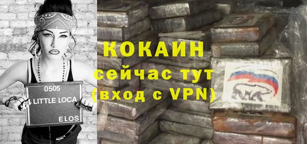 кокаин VHQ Алексин