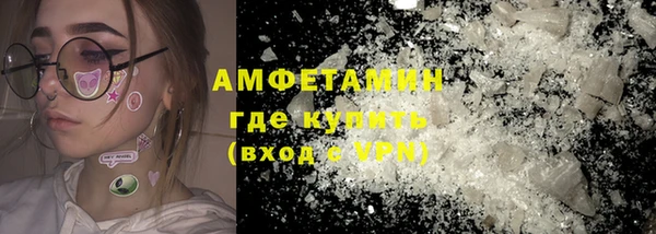 амфетамин Абинск