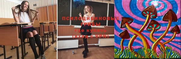 кокаин VHQ Алексин