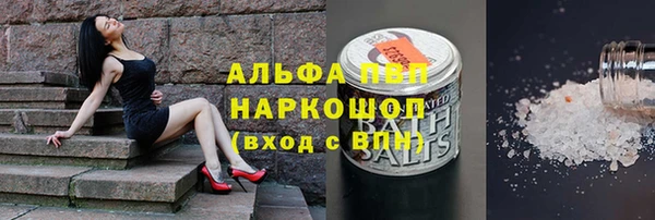 COCAINE Алексеевка