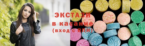COCAINE Алексеевка