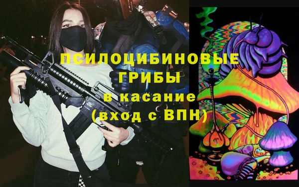 амфетамин Абинск