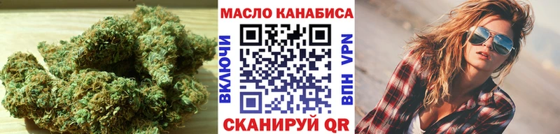 Дистиллят ТГК концентрат Алексин