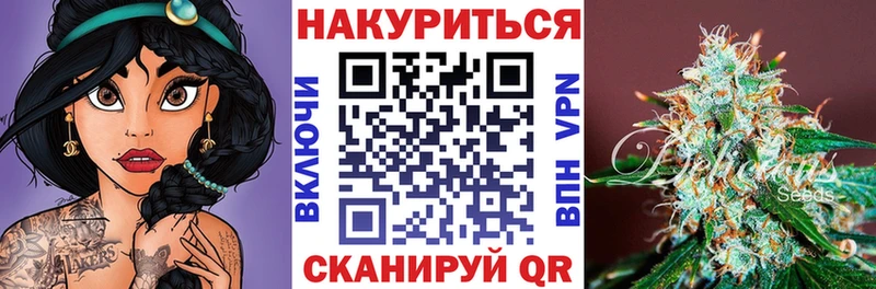 даркнет сайт  blacksprut рабочий сайт  Бошки марихуана VHQ  Алексин 